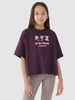 Crop top oversize z nadrukiem dziewczęcy 4F 4FJRSS25TTSHF2587-50S